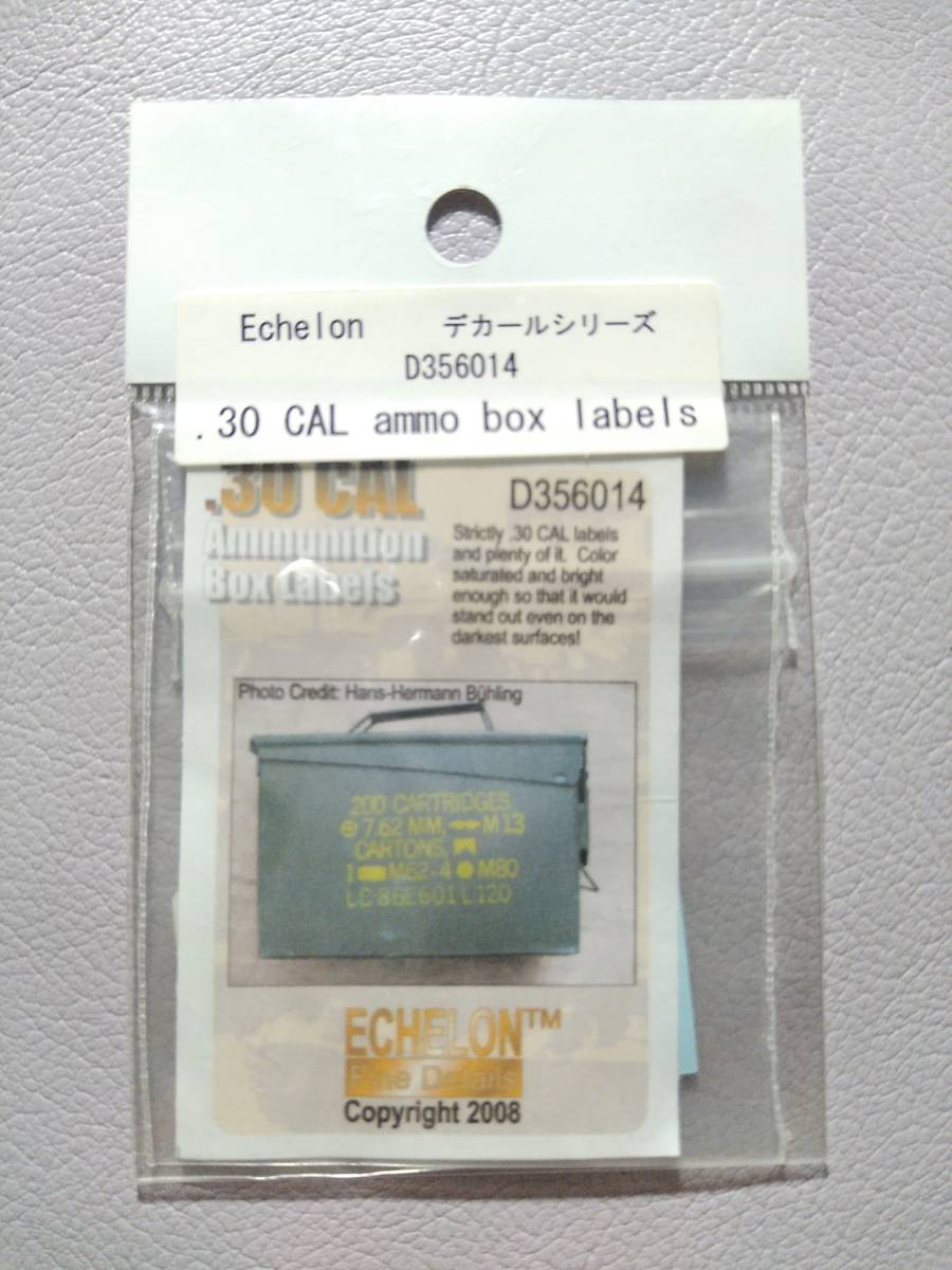 【ECHELON/アメリカ軍】1/35　.30CAL(Caliber口径) Ammunition Box Labels【ウィンチェスター社M1Carbineの.30カービン弾(7.62×33mm)用?】_画像1