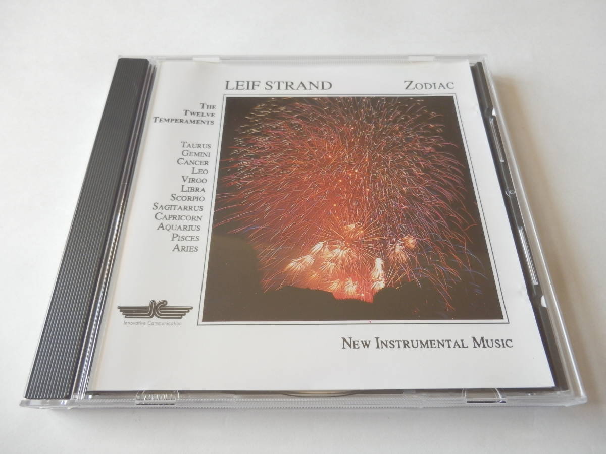 CD/ニューエイジ.インスト曲/スウェーデン.作曲家 - Leif Strand - Zodiac/Leif Strand:piano/Taurus:Leif Strand/Gemini:Leif Strand_画像1