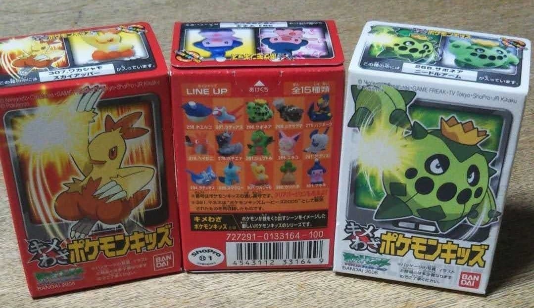 ポケモンキッズ 指人形 まとめ売り|Yahoo!フリマ(旧PayPayフリマ) ポケモンキッズ 指人形 まとめ売り|Yahoo!フリマ(旧PayPayフリマ)