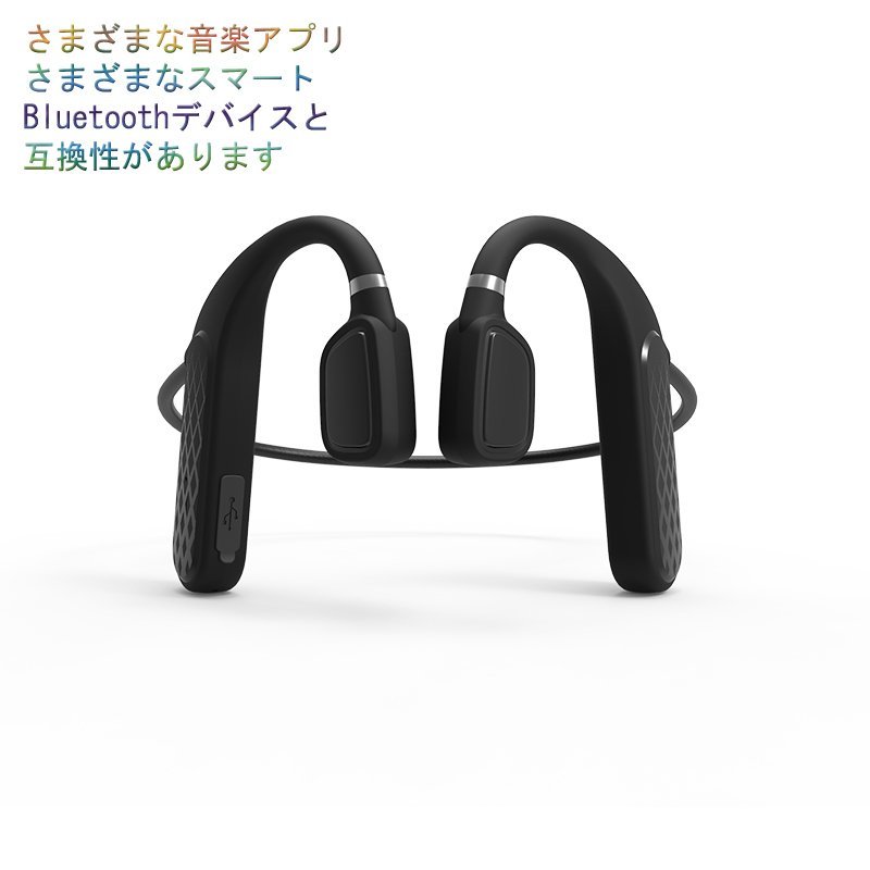 1円~送料無料 骨伝導ヘッドフォン Bluetooth5.1 ワイヤレス ヘッドセット防水 スポーツイヤホン ブルートゥース 開放型 耳掛け式 安全 無線_画像5