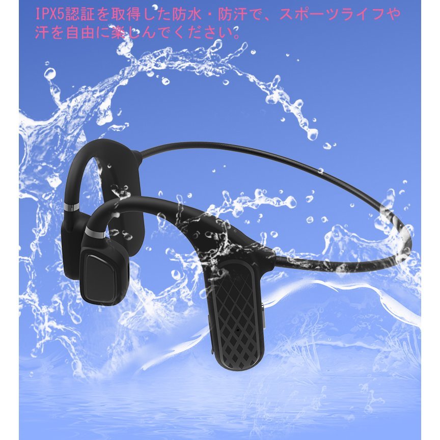 1円~送料無料 骨伝導ヘッドフォン Bluetooth5.1 ワイヤレス ヘッドセット防水 スポーツイヤホン ブルートゥース 開放型 耳掛け式 安全 無線_画像3