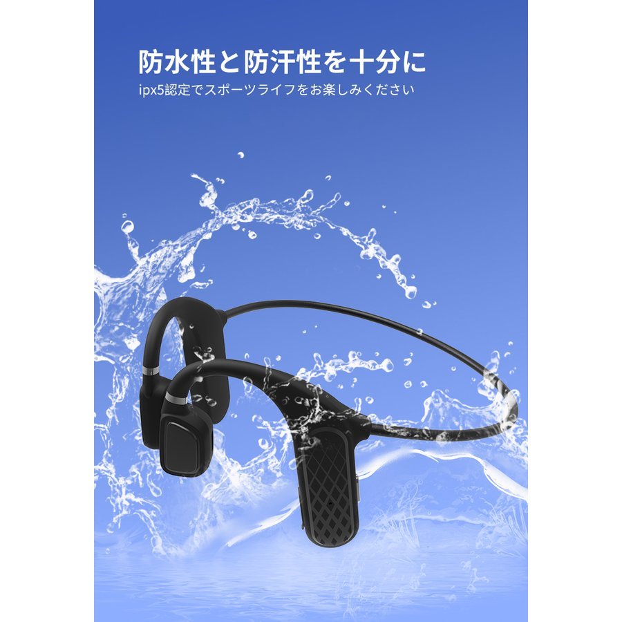 1円スタート！送料無料！骨伝導ヘッドフォン Bluetooth5.1 ワイヤレス ヘッドセット防水 スポーツイヤホン ブルートゥース 開放型 耳掛け式_画像7