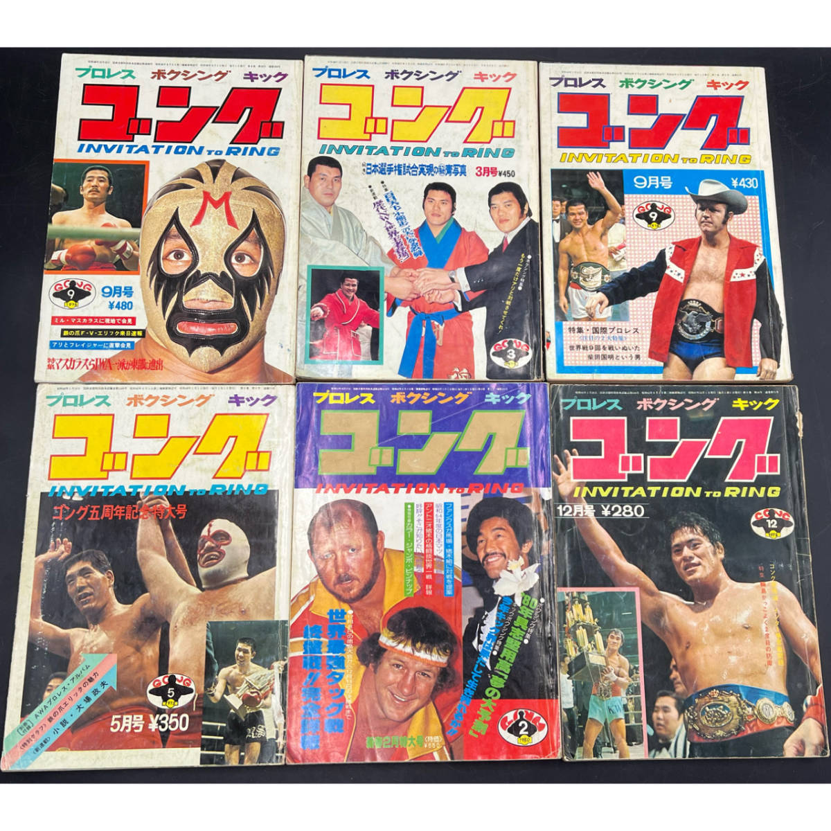 SE0610-7 月刊 ゴング 大量まとめ 別冊 増刊など含めて 52冊 昭和47年〜55年(プロレス)|売買されたオークション情報、yahooの商品情報をアーカイブ公開 - オークファン(aucfan.com) SE0610-7 月刊 ゴング 大量まとめ 別冊 増刊など含めて 52冊 昭和47年〜55年(プロレス)|売買されたオークション情報、yahooの商品情報をアーカイブ公開 - オークファン(aucfan.com)
