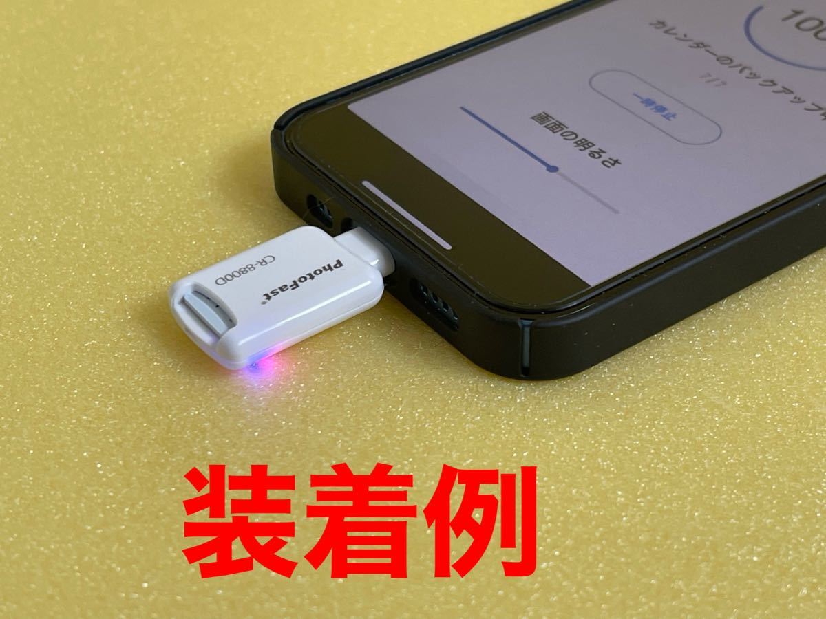docomo select iOS microSD リーダー ライター