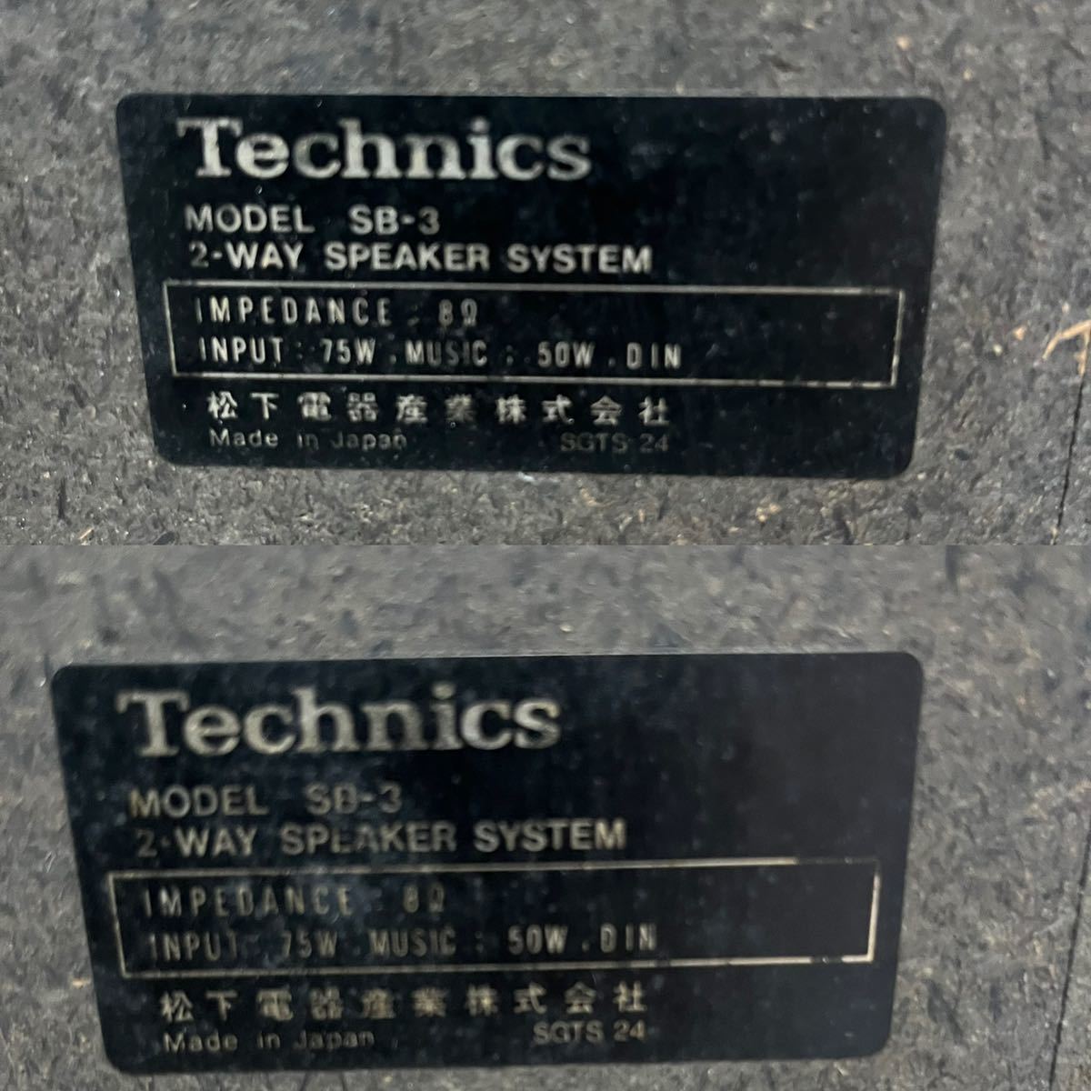 Technics SB-3A テクニクス スピーカー 動作確認済|Yahoo Technics SB-3A テクニクス スピーカー 動作確認済|Yahoo