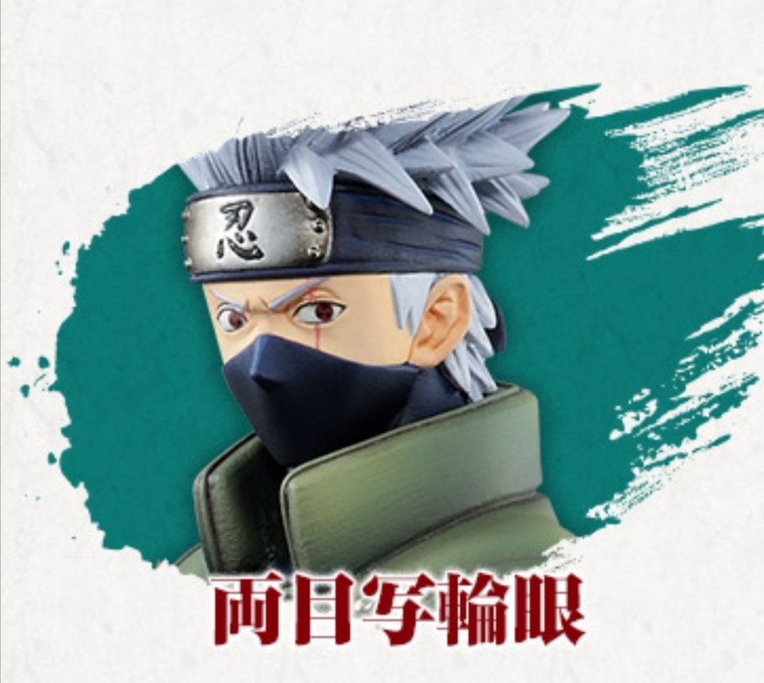 一番くじ NARUTO-ナルト- 疾風伝 紡がれる火の意志 C賞 はたけ 一番くじ NARUTO-ナルト- 疾風伝 紡がれる火の意志 C賞 はたけ
