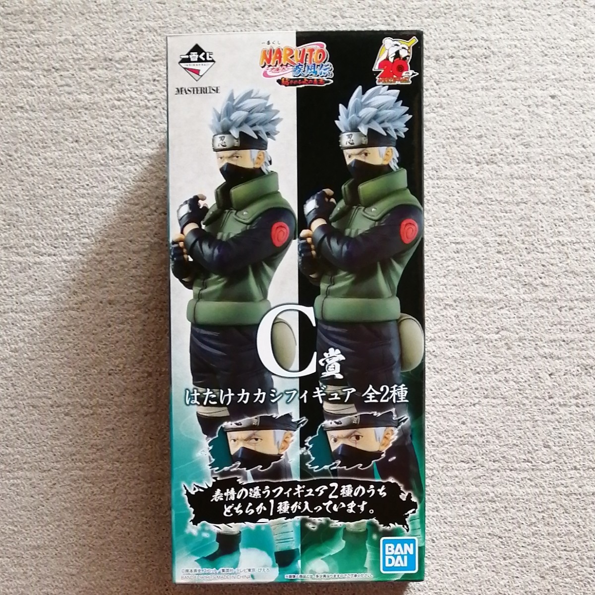 一番くじ NARUTO-ナルト- 疾風伝 紡がれる火の意志 C賞 はたけ 一番くじ NARUTO-ナルト- 疾風伝 紡がれる火の意志 C賞 はたけ