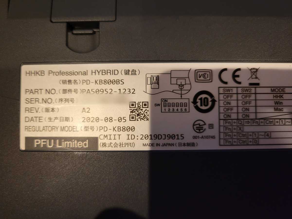 美品】PFU Limited HHKB PD-KB800BS Professional HYBRID Type-S