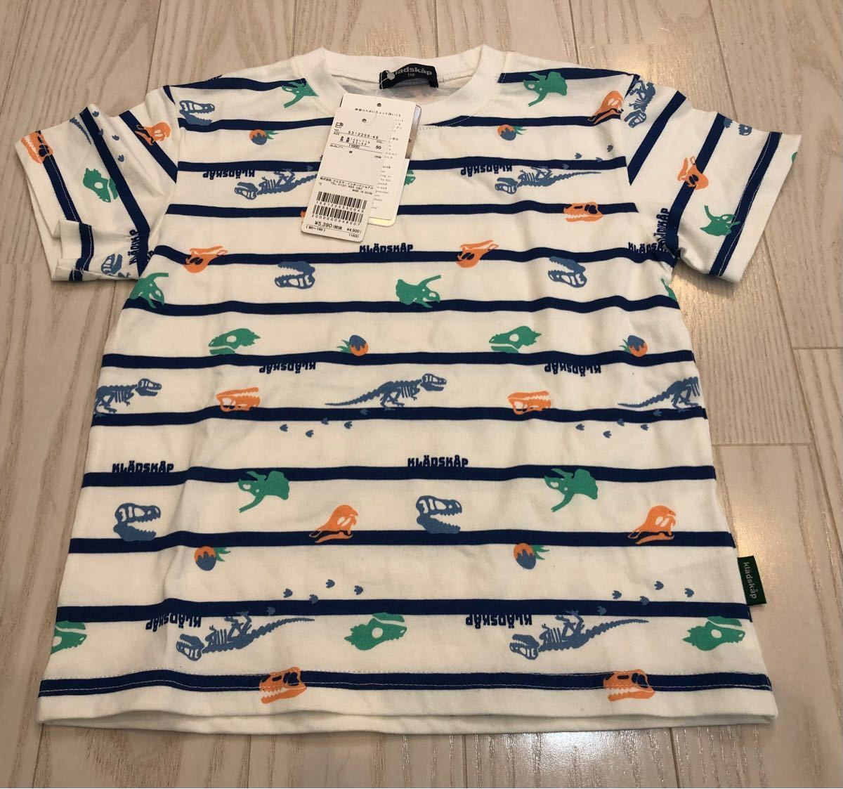 PayPayフリマ｜新品タグ付 クレードスコープ 110 半袖Tシャツ 恐竜