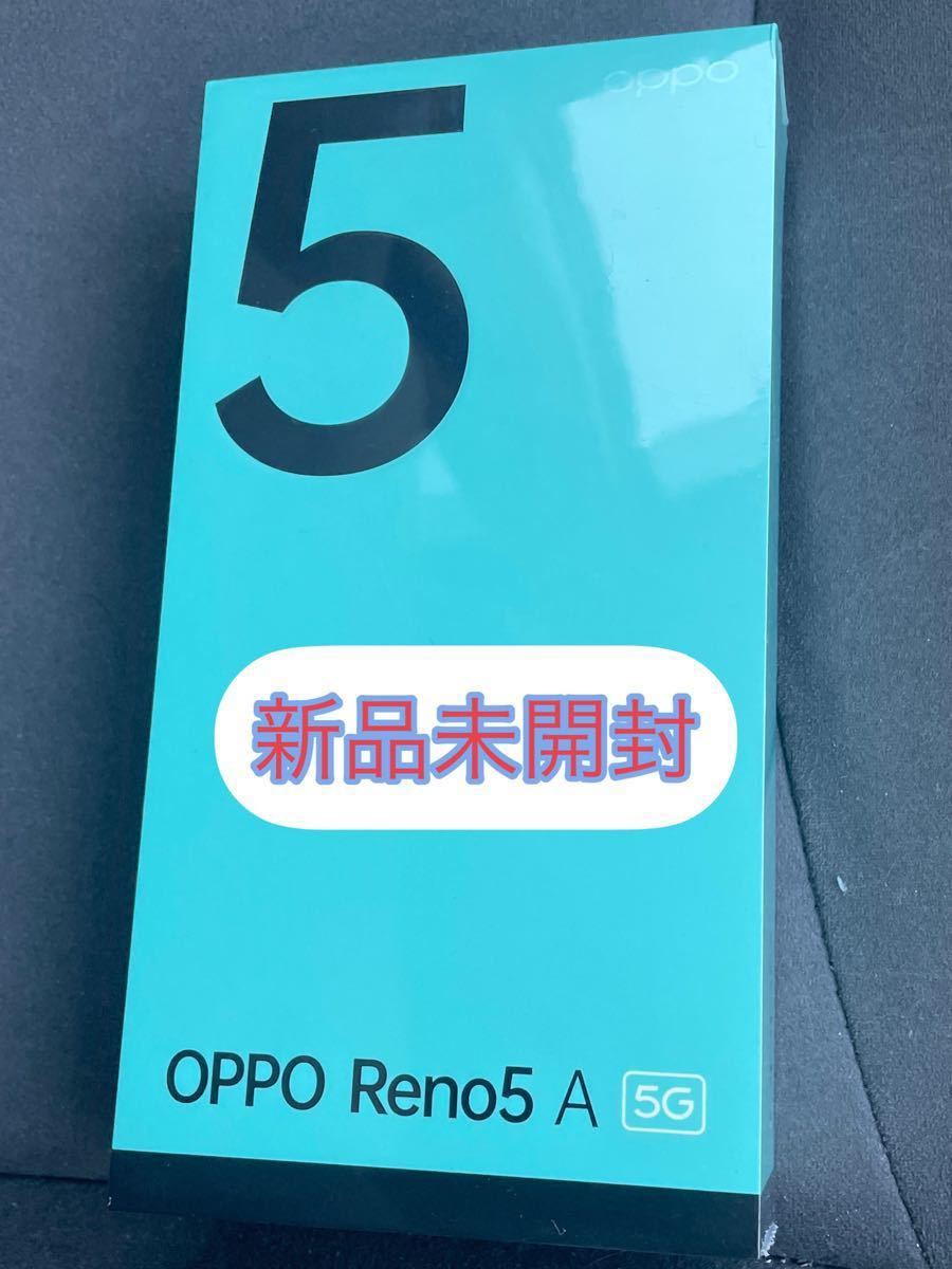2台 OPPO Reno5 A シルバーブラック SIMフリー 新品 未開封 rudomotors.com