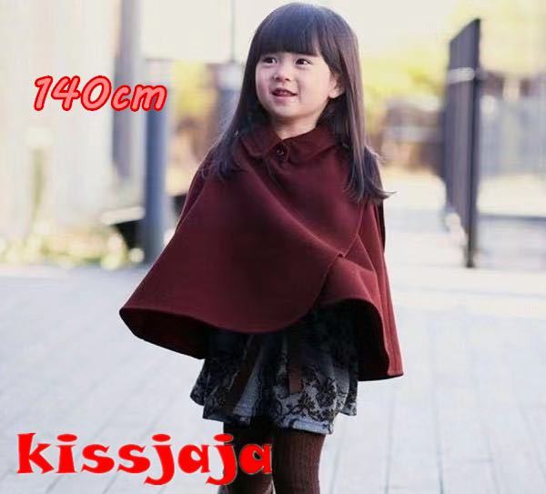 140cm Kids child clothes girl tops outer autumn winter winter poncho ko- mantle one in red 