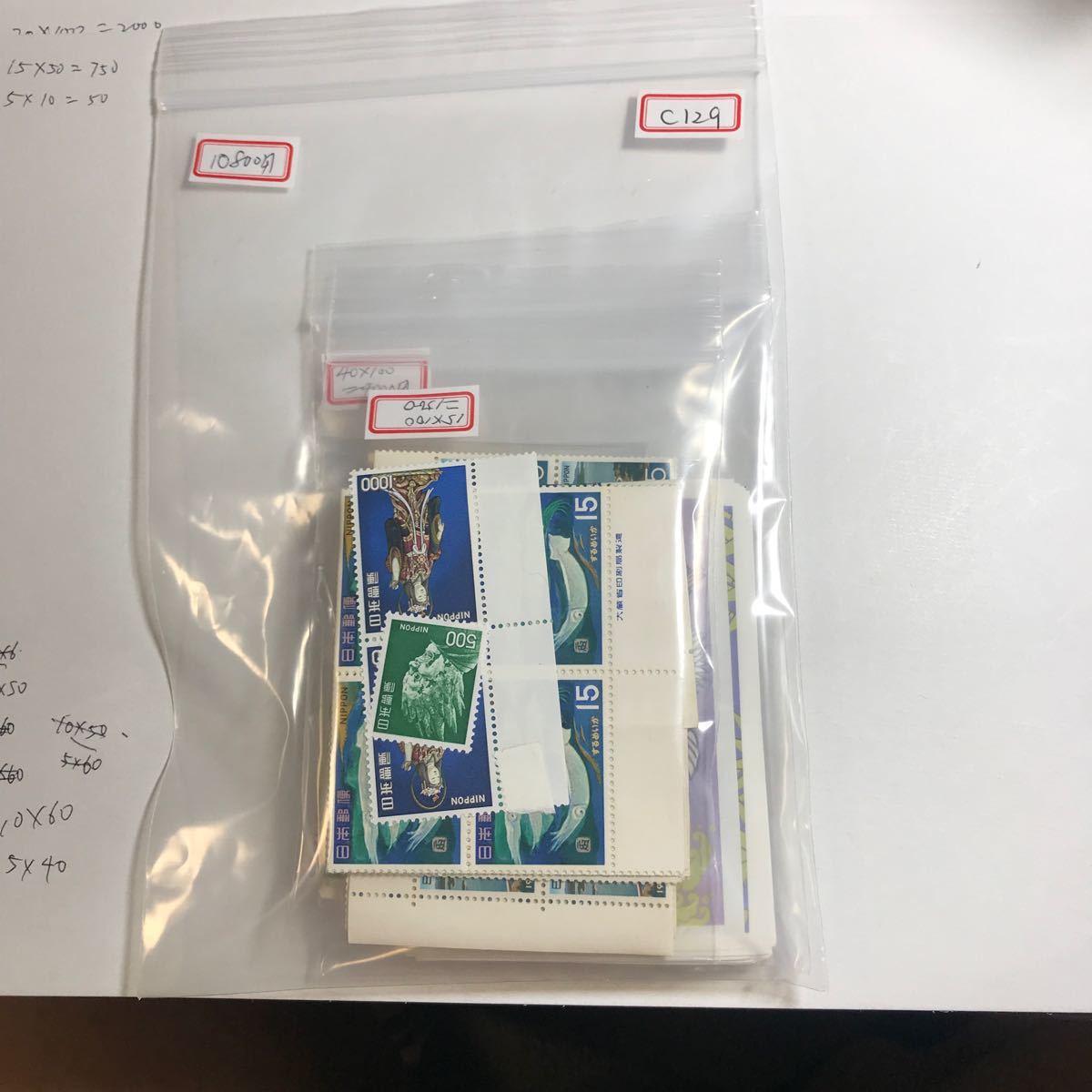 C129日本切手合計10800円|PayPayフリマ