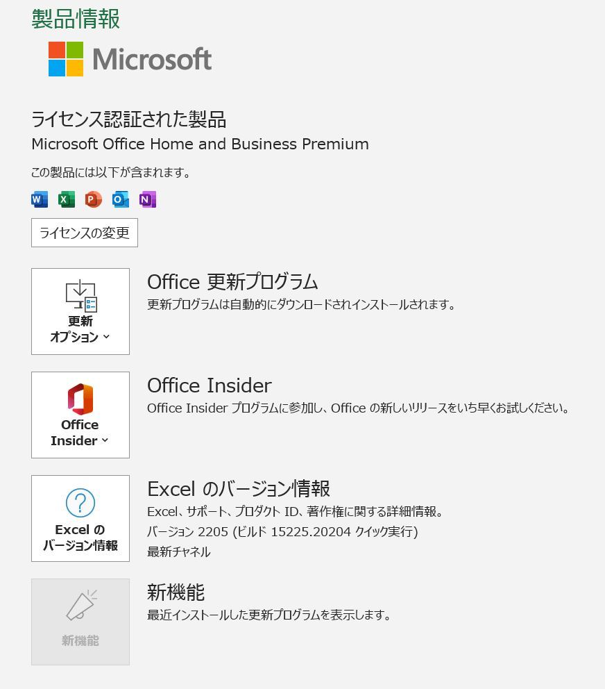 ☆美品!元箱等付属品充実!タッチ対応!Proアップグレード☆SONY VAIO お取扱店 (VJZ131A11N) Z VAIO ノートPC