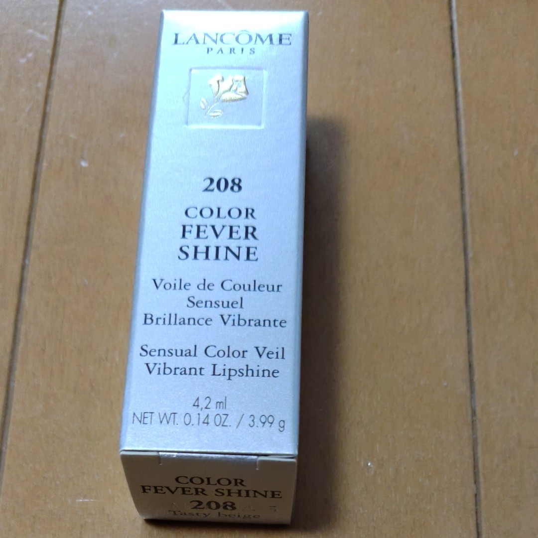 LANCOME PARIS　ランコム　口紅　リップ　208 Tasty  beige