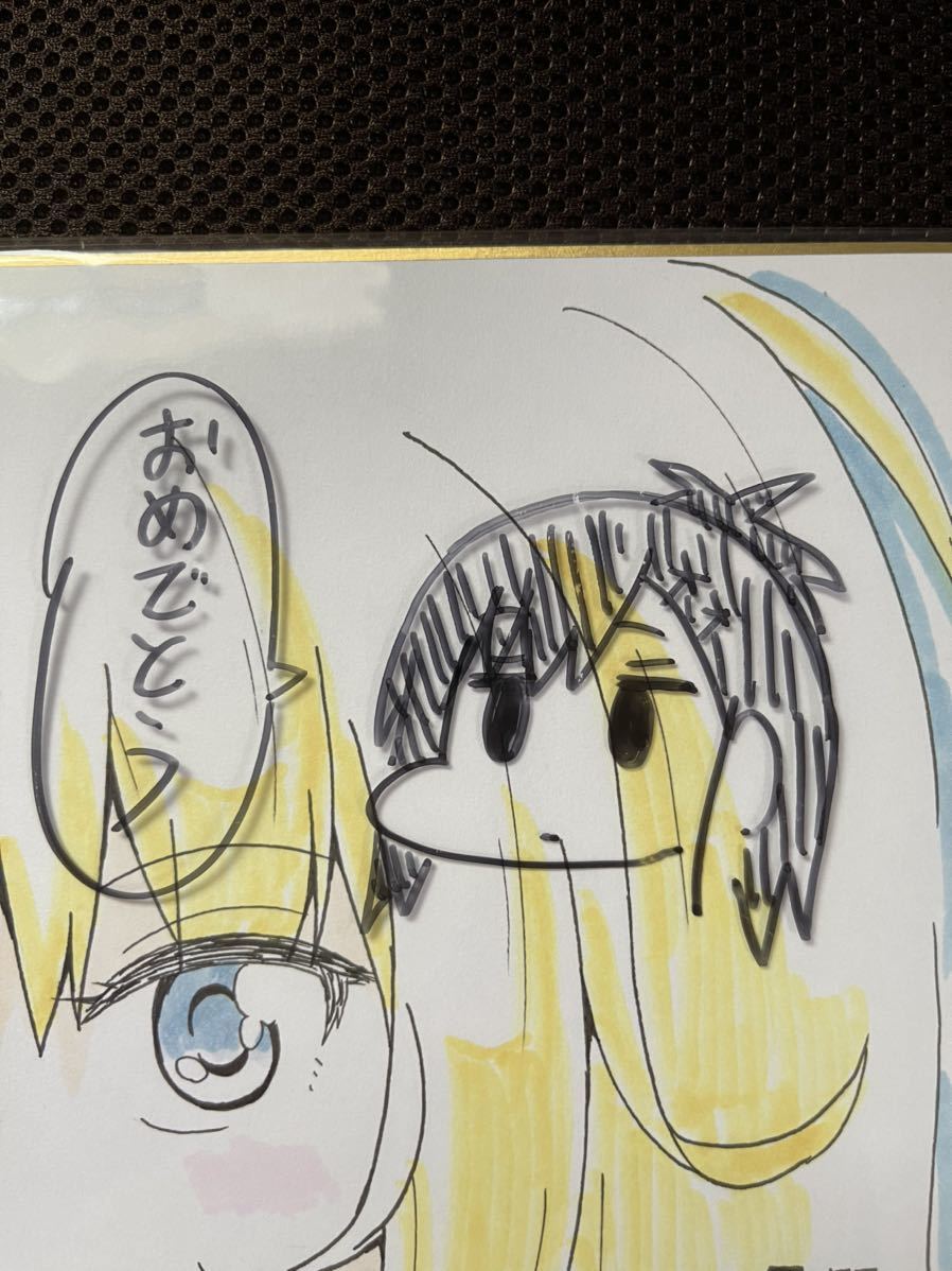 Yahoo!オークション - 【超レア】うかみ 直筆イラスト色紙 だい Yahoo!オークション - 【超レア】うかみ 直筆イラスト色紙 だい