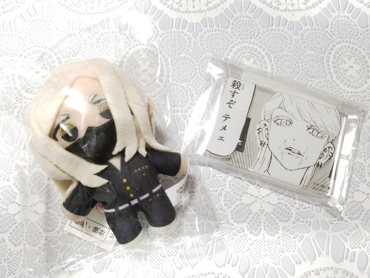 東京リベンジャーズ 三途春千夜 原画展 ぬいぐるみ コマプレートセット