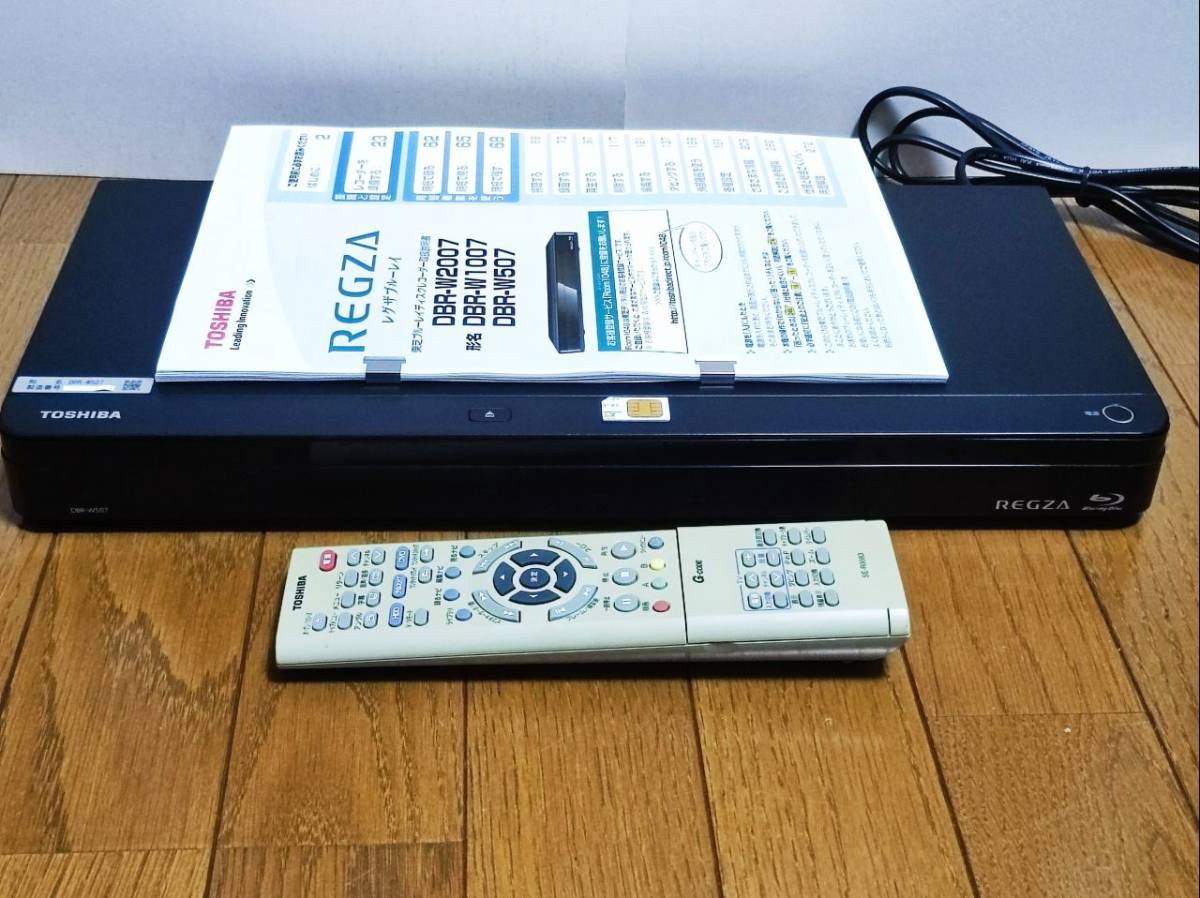 TOSHIBA東芝 REGZA HDDブルーレイディスクレコーダー Wチューナ-