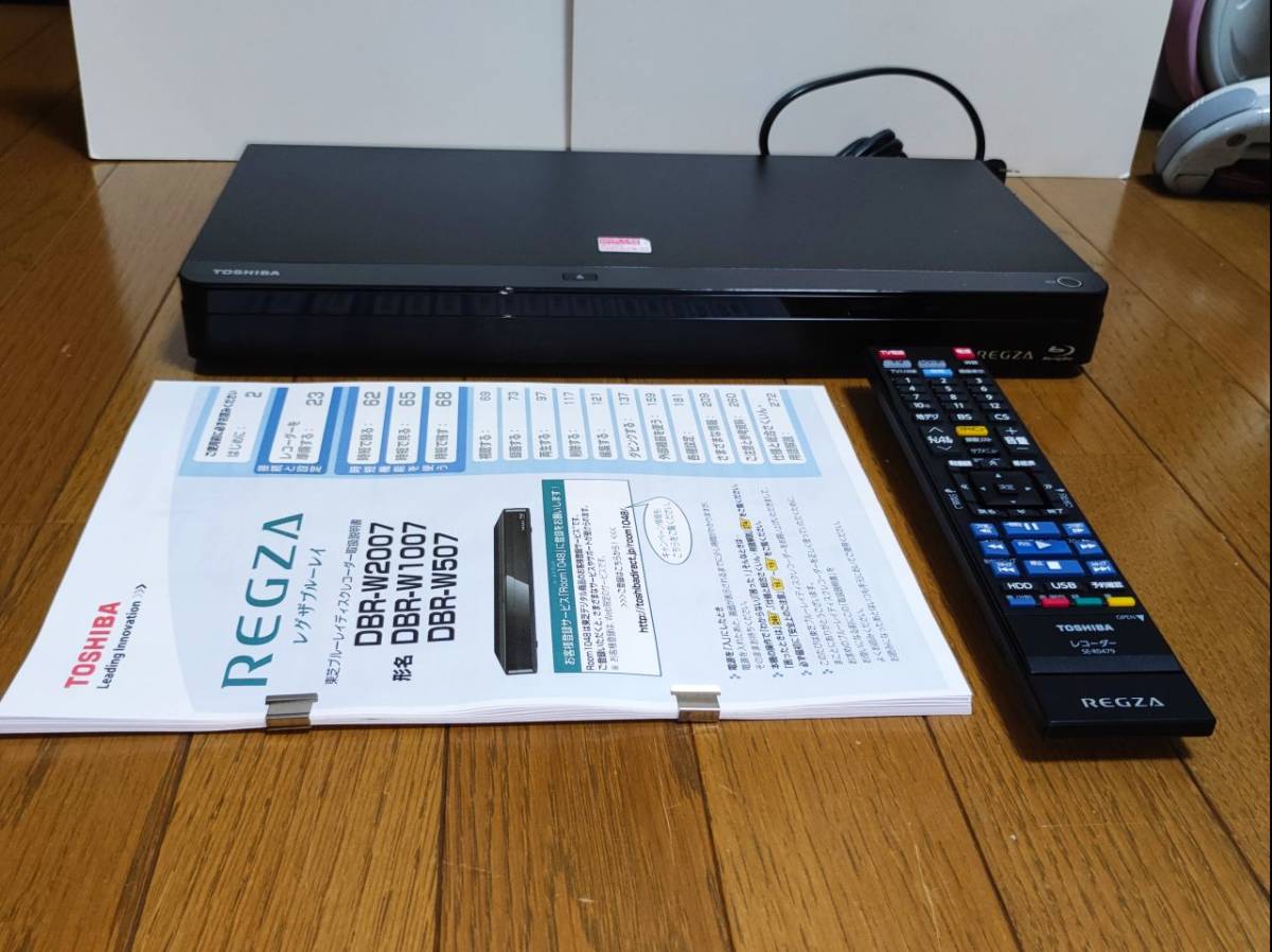 激安セール】 東芝 2TB HDD内蔵ブルーレイレコーダー REGZA DBR-W2007