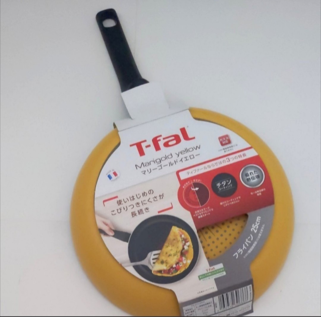 ティファール フライパン マリーゴールド イエロー 25cm T-fal