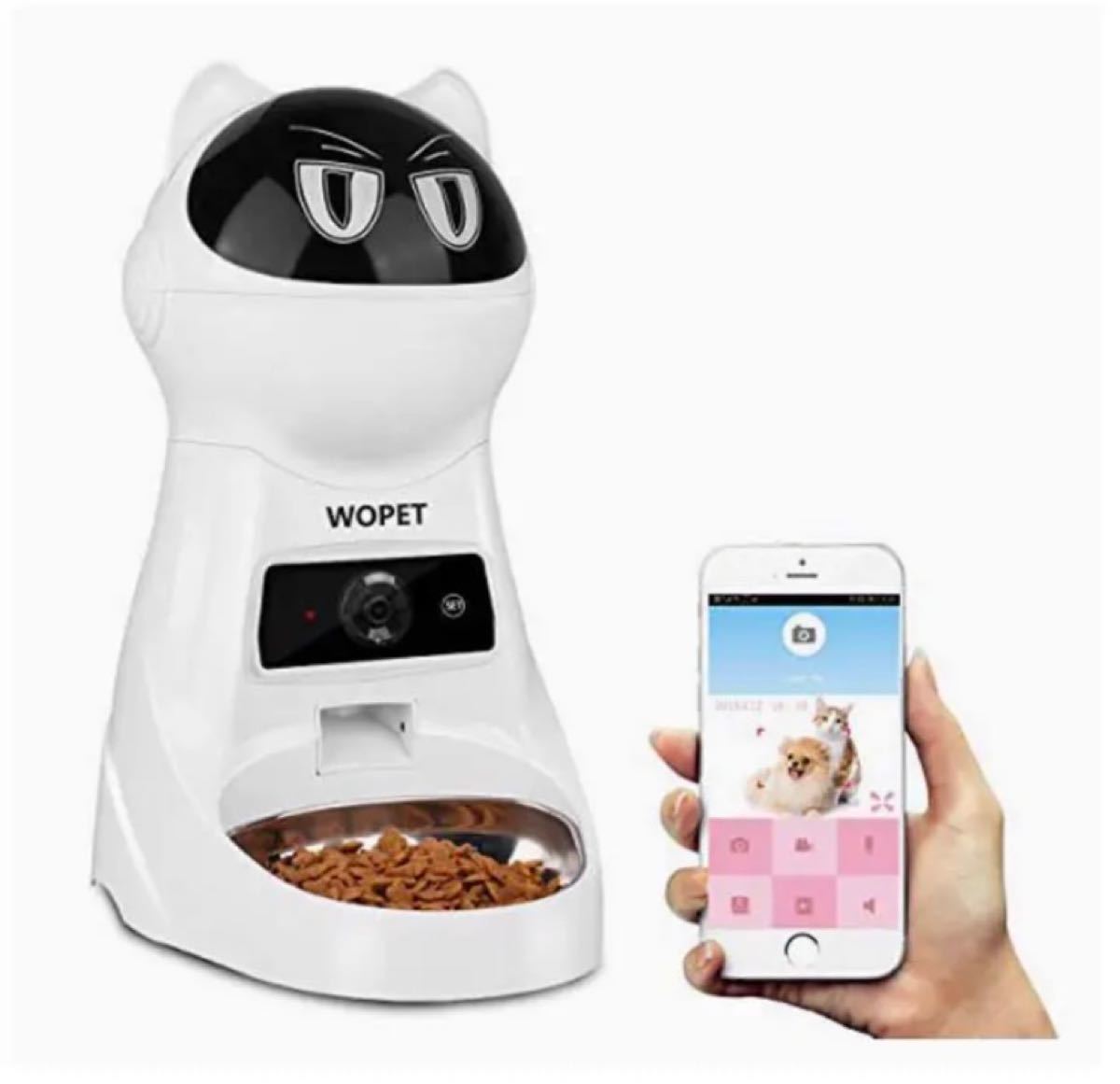 カメラ付き 自動給餌器 スマホ遠隔 トレイ付き ドックカメラ 犬猫用