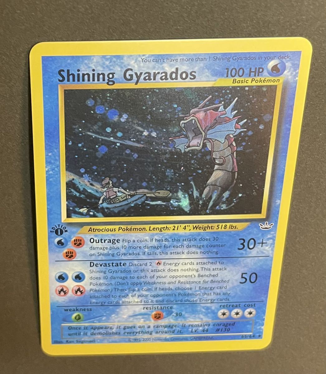 ポケモンカード ひかるギャラドス 英語版 Shining Gyarados ポケモンカード ひかるギャラドス Shining Gyarados 英語版