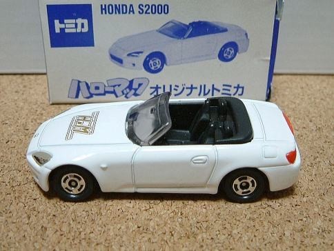 トミカ ホンダ S2000 ハローマック オリジナル_画像2