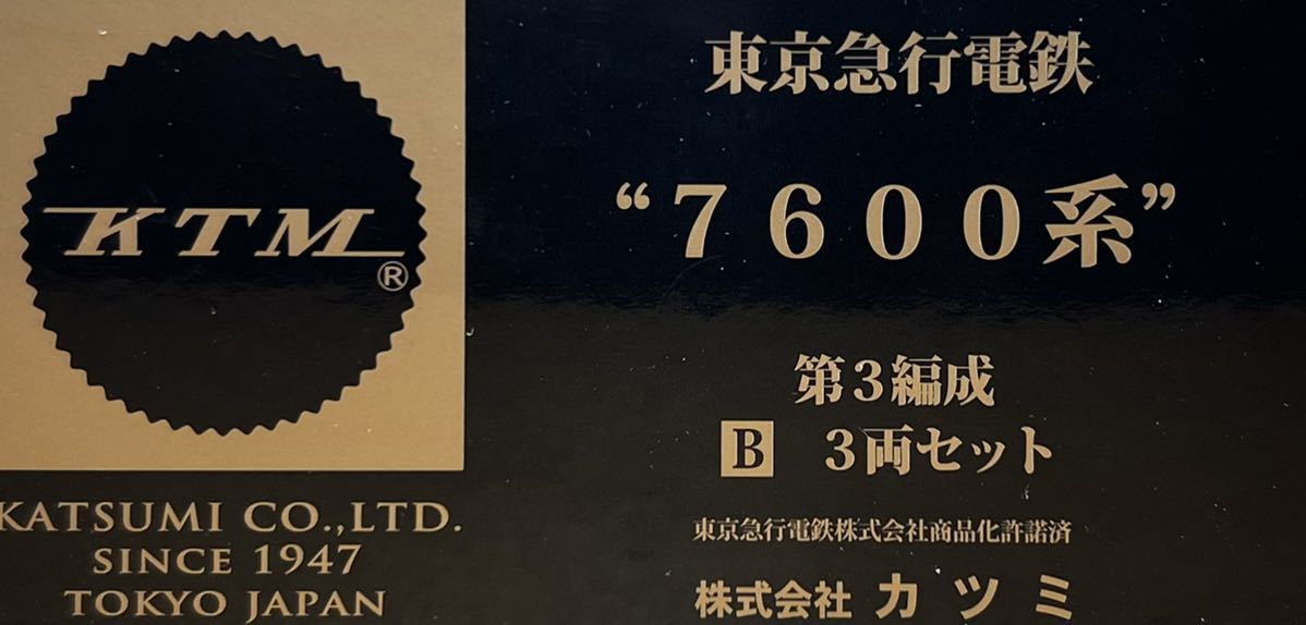 Yahoo!オークション - カツミ(KTM) 東京急行電鉄(東急) 7600系 Yahoo!オークション - カツミ(KTM) 東京急行電鉄(東急) 7600系