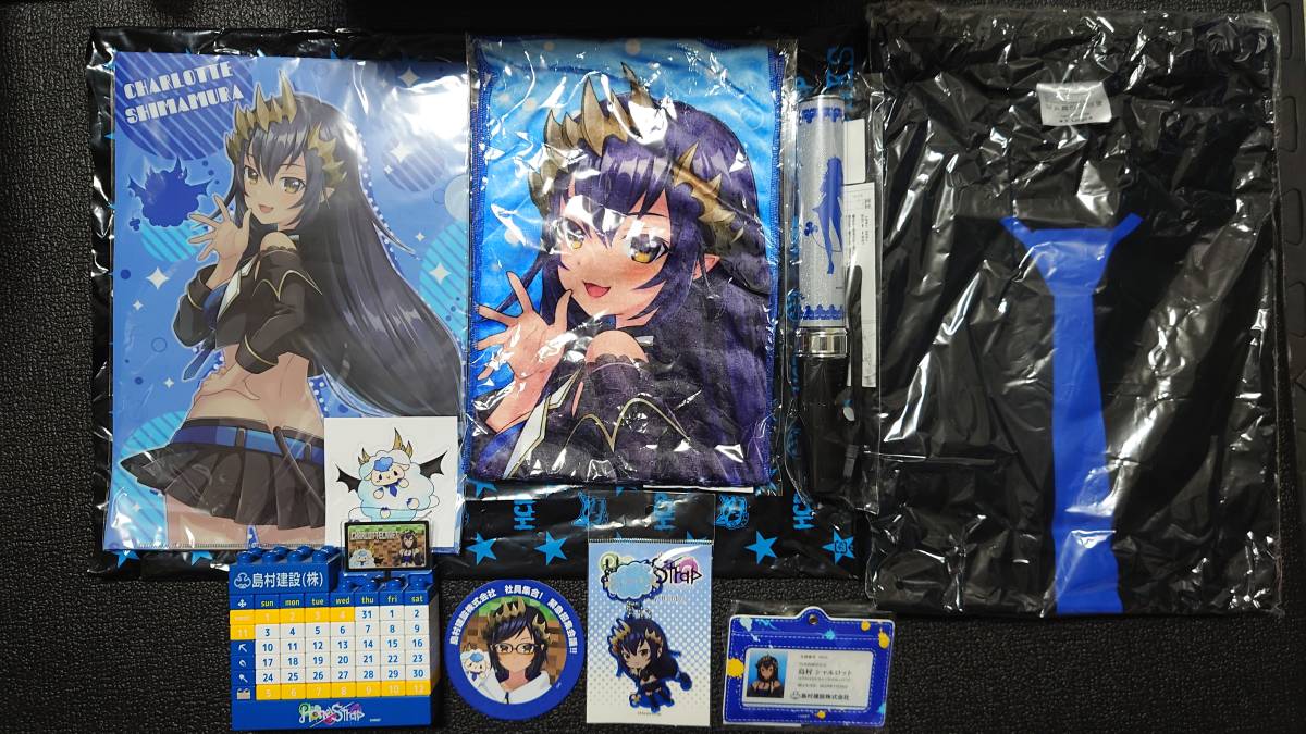 ハニーストラップ - グッズ ハニーストラップ ハニスト Honey Strap Wikipedia