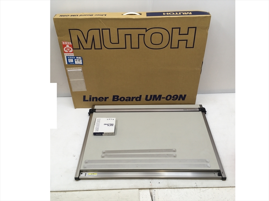 下松)MUTOH 武藤工業 ライナーボード 平行定規 UM-09N A1サイズ対応 ドラフティングプレート付 1931 ★K211201R08B HN01B_画像1