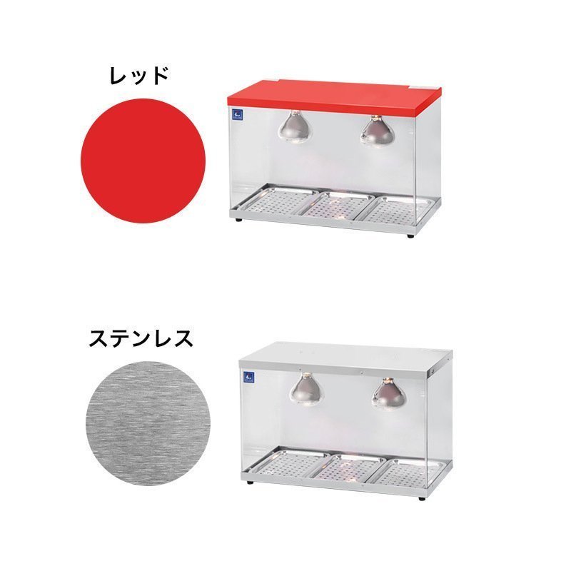 新作定番 ヤフオク! 業務用 フードケース P... - 訳あり即納 低価超激安