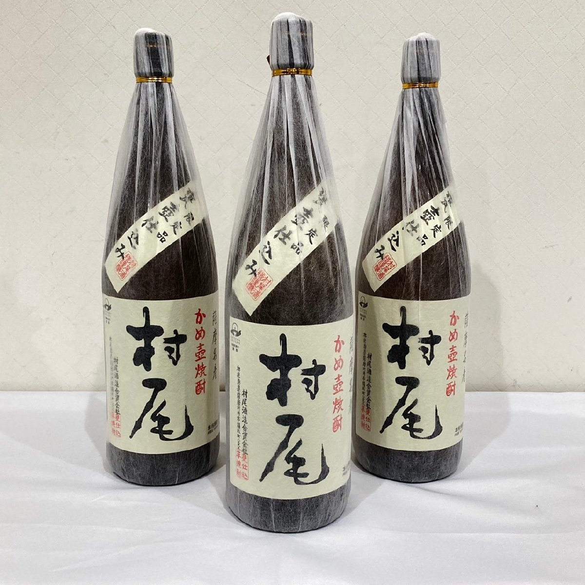 百貨店 村尾酒造さんの村尾 25度 1800ml agapeeurope.org