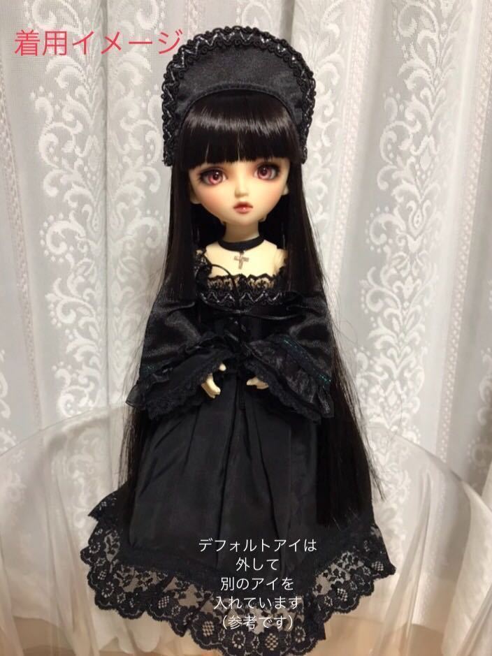 ドール用衣装 ボークス スーパードルフィー 『シンディ 歌姫〜時 ドール用衣装 ボークス スーパードルフィー 『シンディ 歌姫〜時