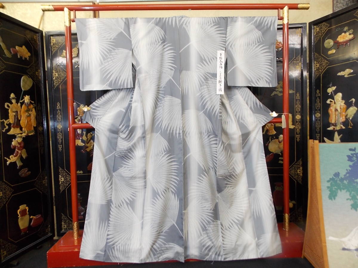 きもの今昔３８５５　本場大島紬　袷広衿仕立て　未使用に近い　日本和装技術院　パールトーン加工