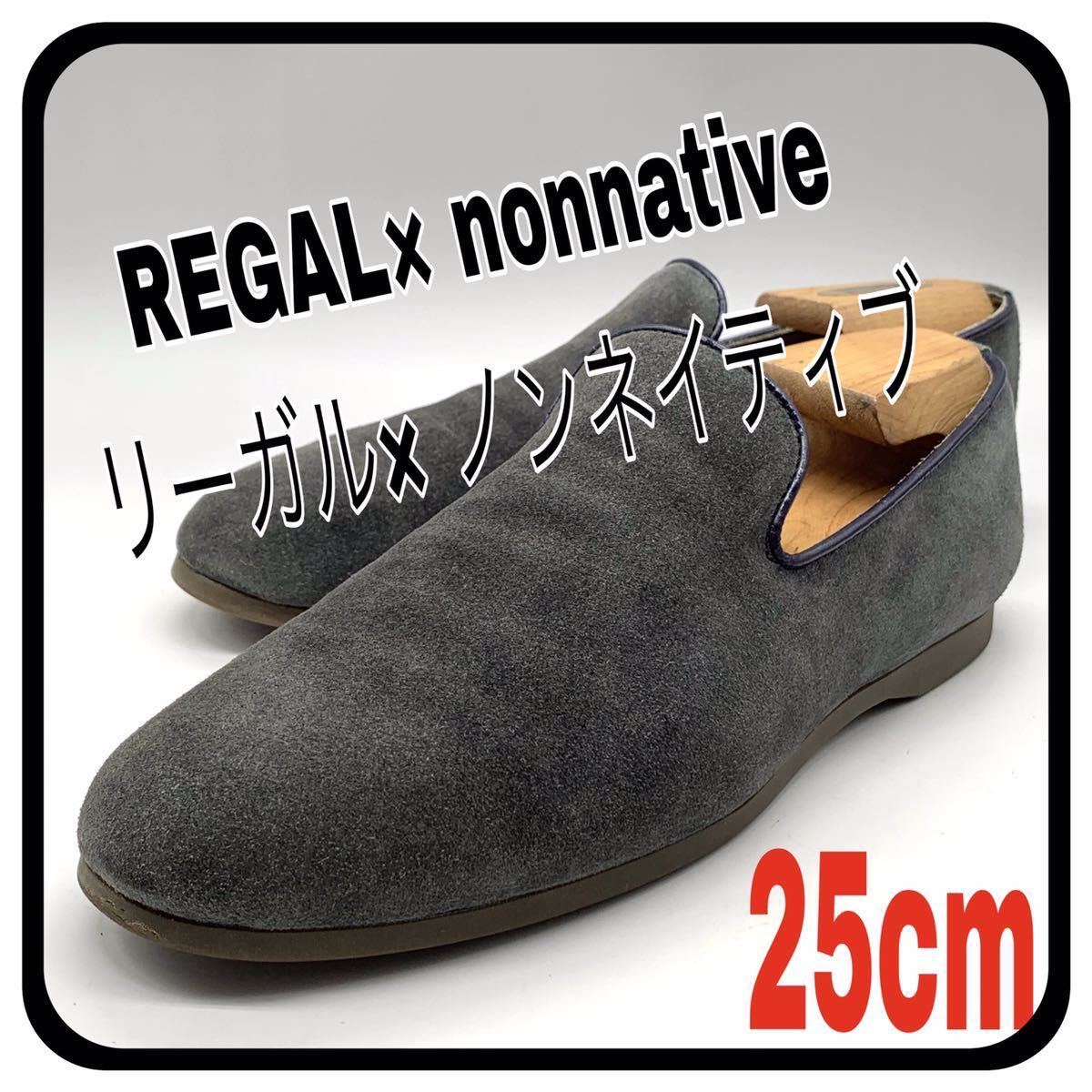 Regal Shoes & co スリッポン 黒 25.5cm-