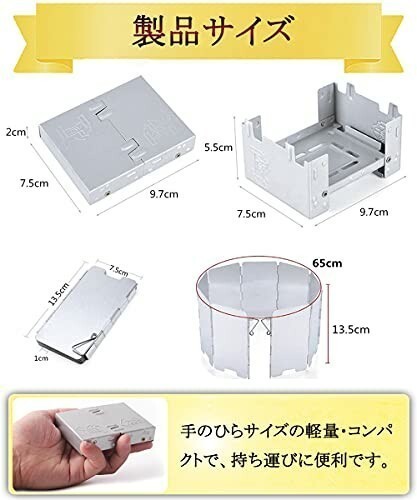 【☆最終お値下げ中☆】風除板 ウインドスクリーン キャンプ 風よけ 折りたたみ式 小型 風防