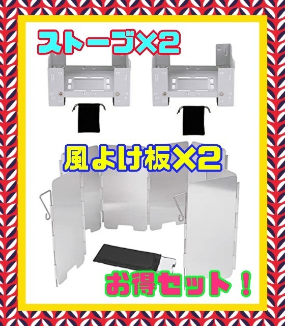 【☆最終お値下げ中☆】風除板 ウインドスクリーン キャンプ 風よけ 折りたたみ式 小型 風防