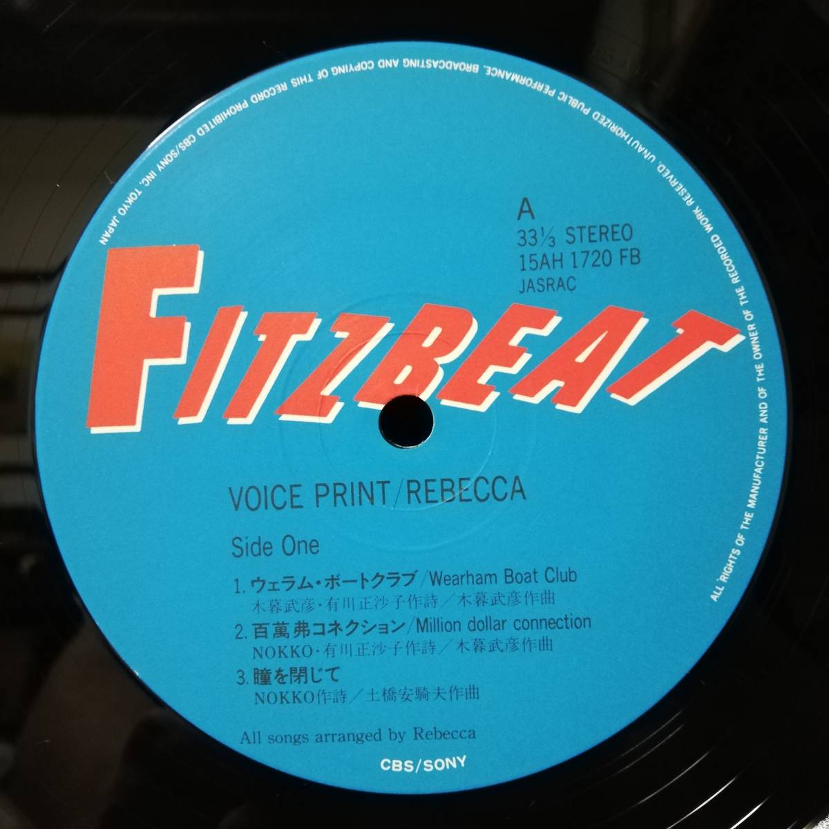 LP - レベッカ Rebecca - Voice Print - 15AH 1720 - *21_画像4