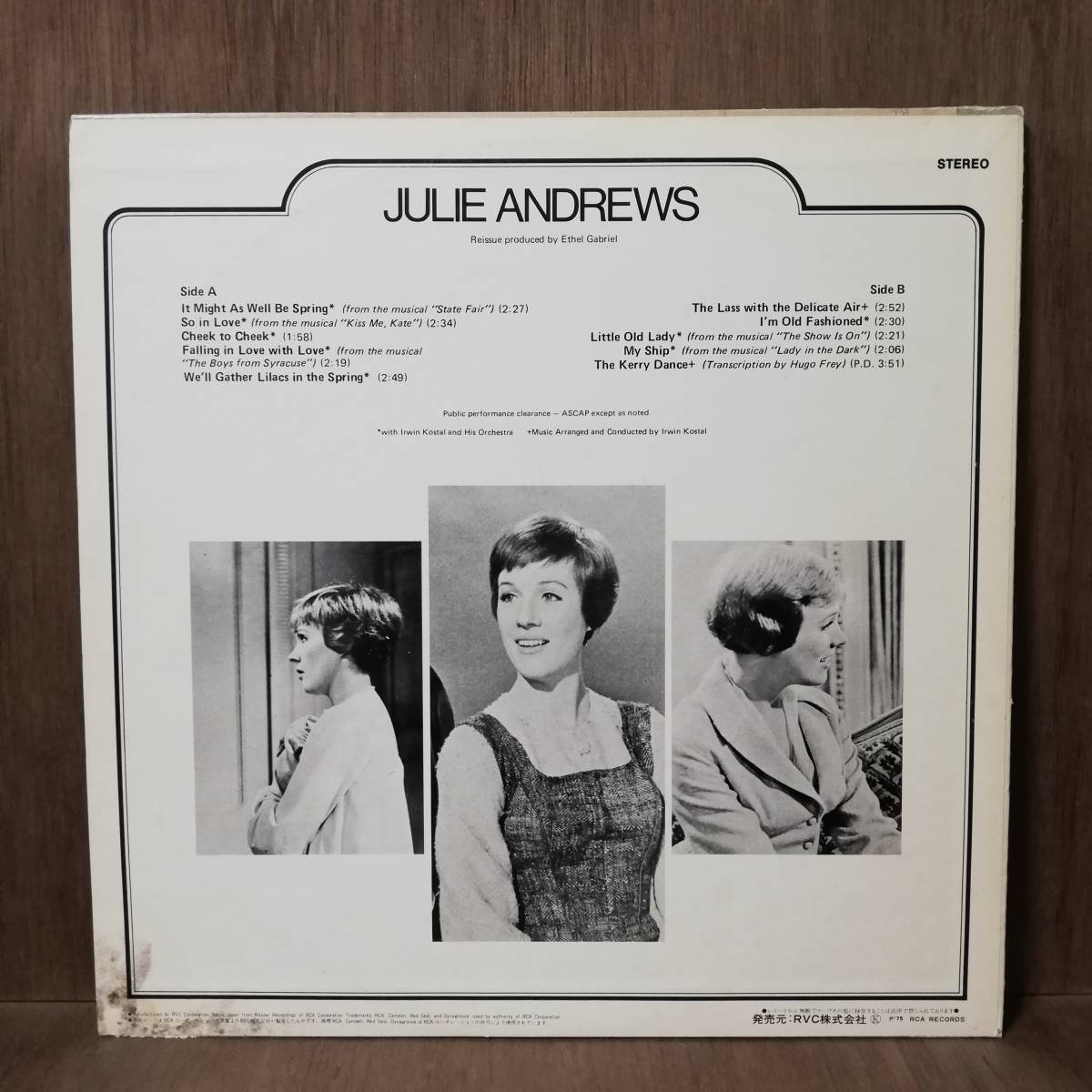 LP - Julie Andrews - Julie Andrews - PG-8 - *22_画像2