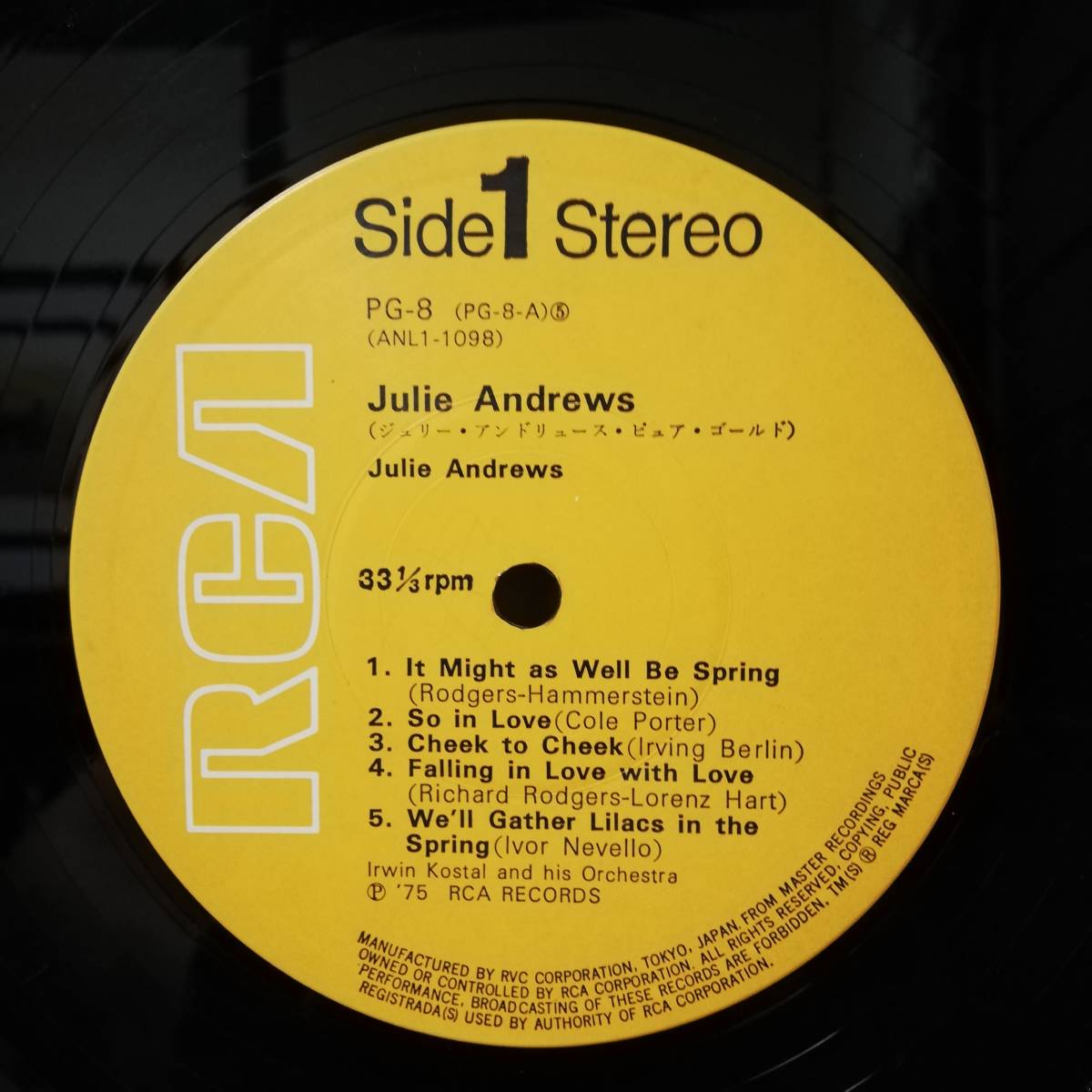 LP - Julie Andrews - Julie Andrews - PG-8 - *22_画像4