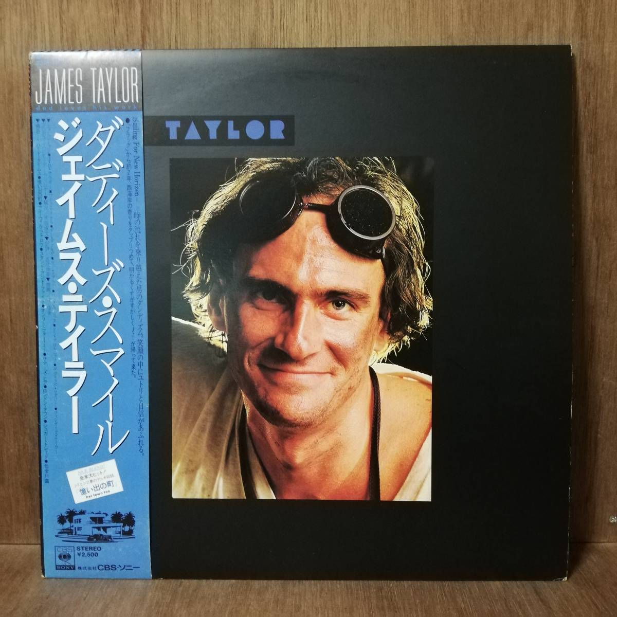 LP - James Taylor - Dad Loves His Work - 25AP 1995 - *22_画像1