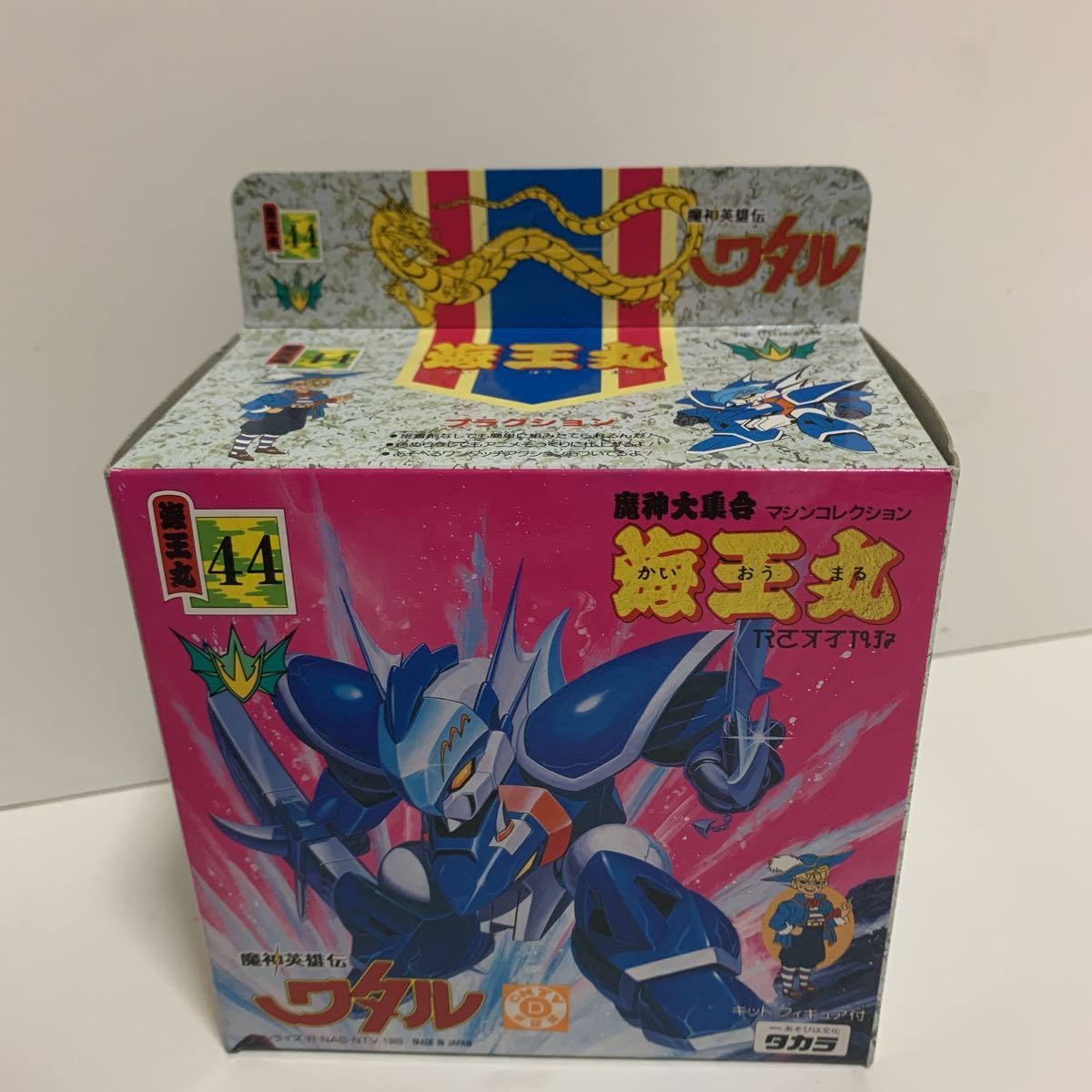 ☆レア☆希少☆ 魔神英雄伝ワタル・魔神大集合・44 海王丸・当時 ☆レア☆希少☆ 魔神英雄伝ワタル・魔神大集合・44 海王丸・当時