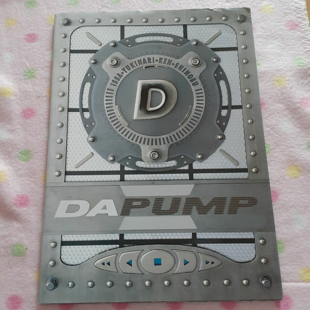 DA PUMP パンフレット