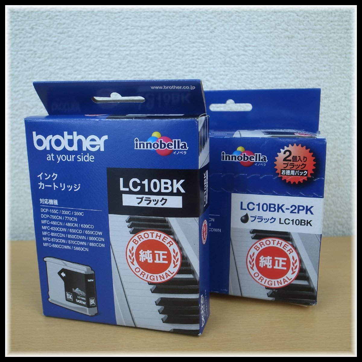 brother ブラザー インクカートリッジ LC10BK LCBK-2PK 新品未開封品_画像1