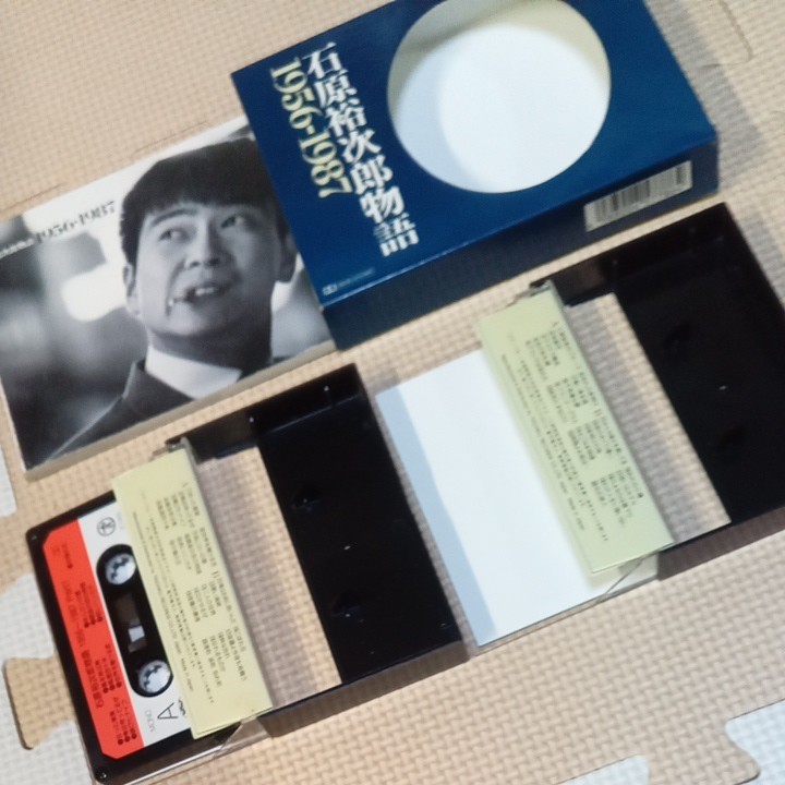 昭和レトロ　石原裕次郎物語カセットテープ