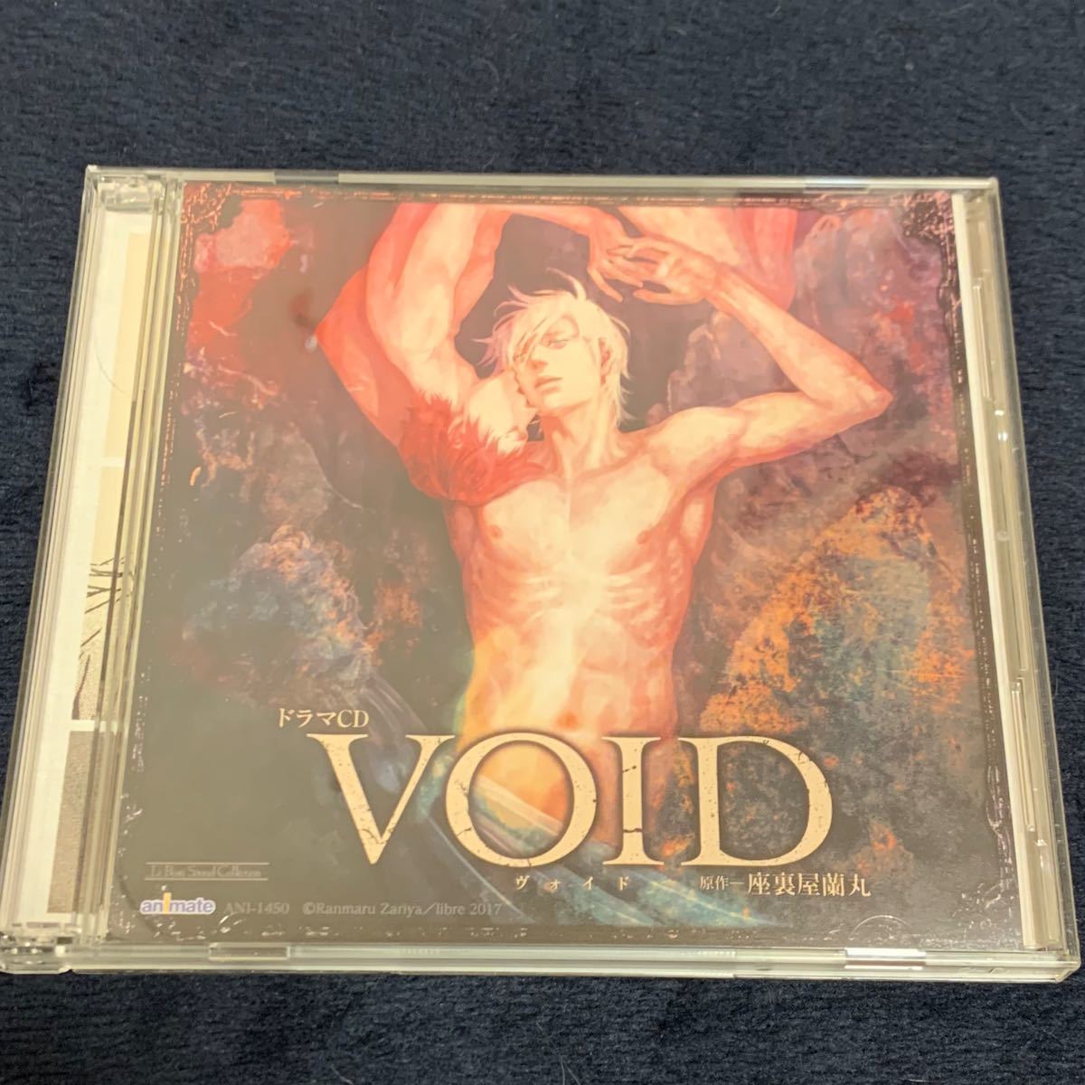 BLCD】 VOID 座裏屋蘭丸 ドラマ CD アニメイト限定 www.esole.eu