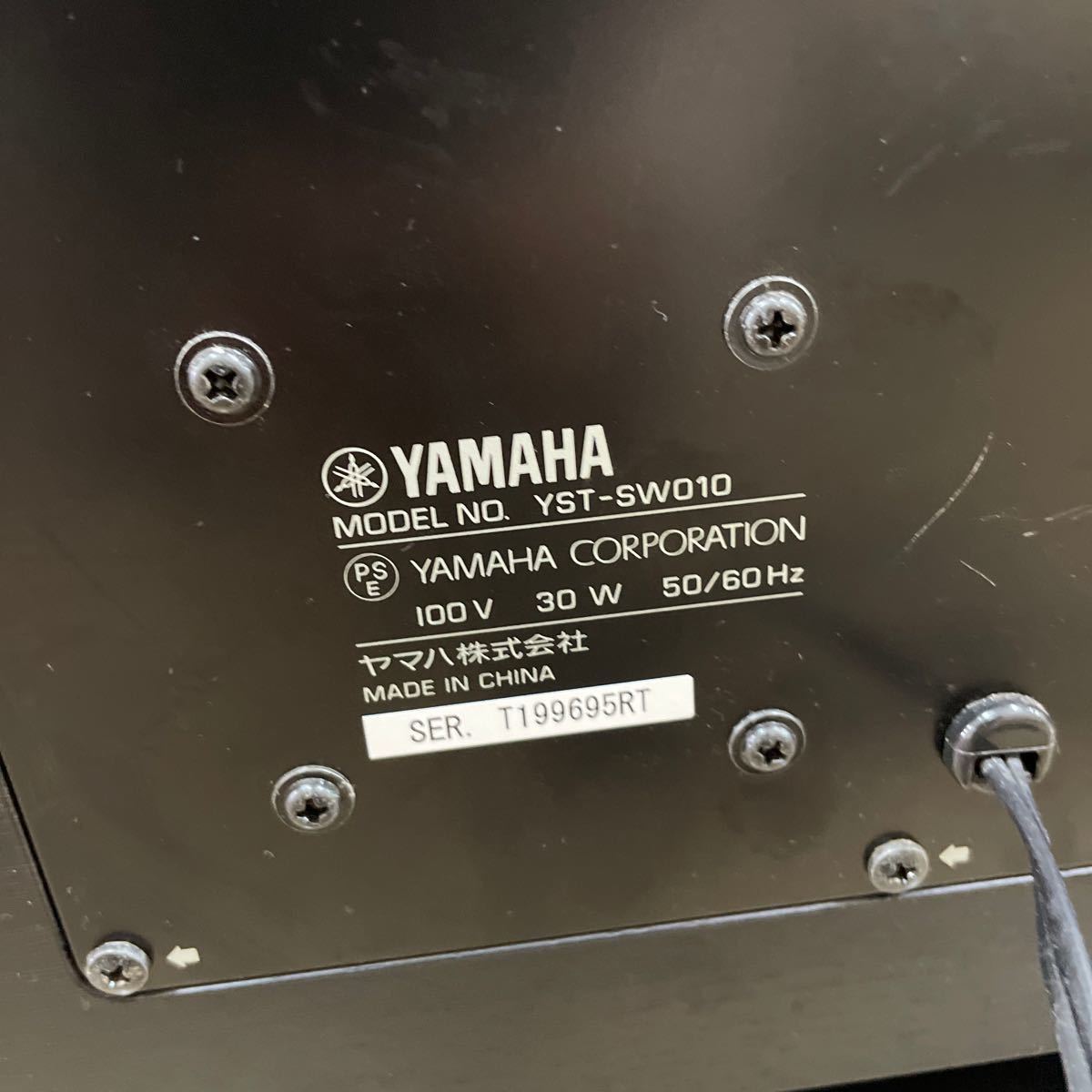 YAMAHA サブウーファー YST-SW010 ブラック 黒 ヤマハ スピーカー