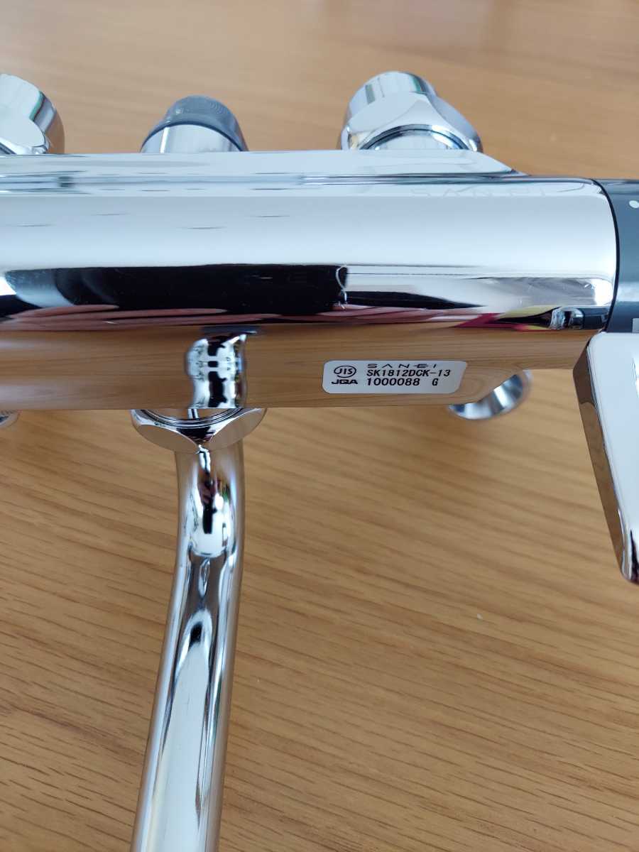 安い購入 SANEI 壁付サーモスタットシャワー混合栓 寒冷地用 SK181DCK-13 水栓金具 浴室用 バス水栓 三栄水栓 discoversvg.com 安い購入 SANEI 壁付サーモスタットシャワー混合栓 寒冷地用 SK181DCK-13 水栓金具 浴室用 バス水栓 三栄水栓 discoversvg.com