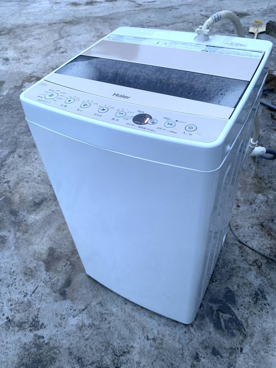 【フォロー割適用】 2020年製 Haier 縦型 全自動洗濯機 5.5kg JW-C55D 洗濯機