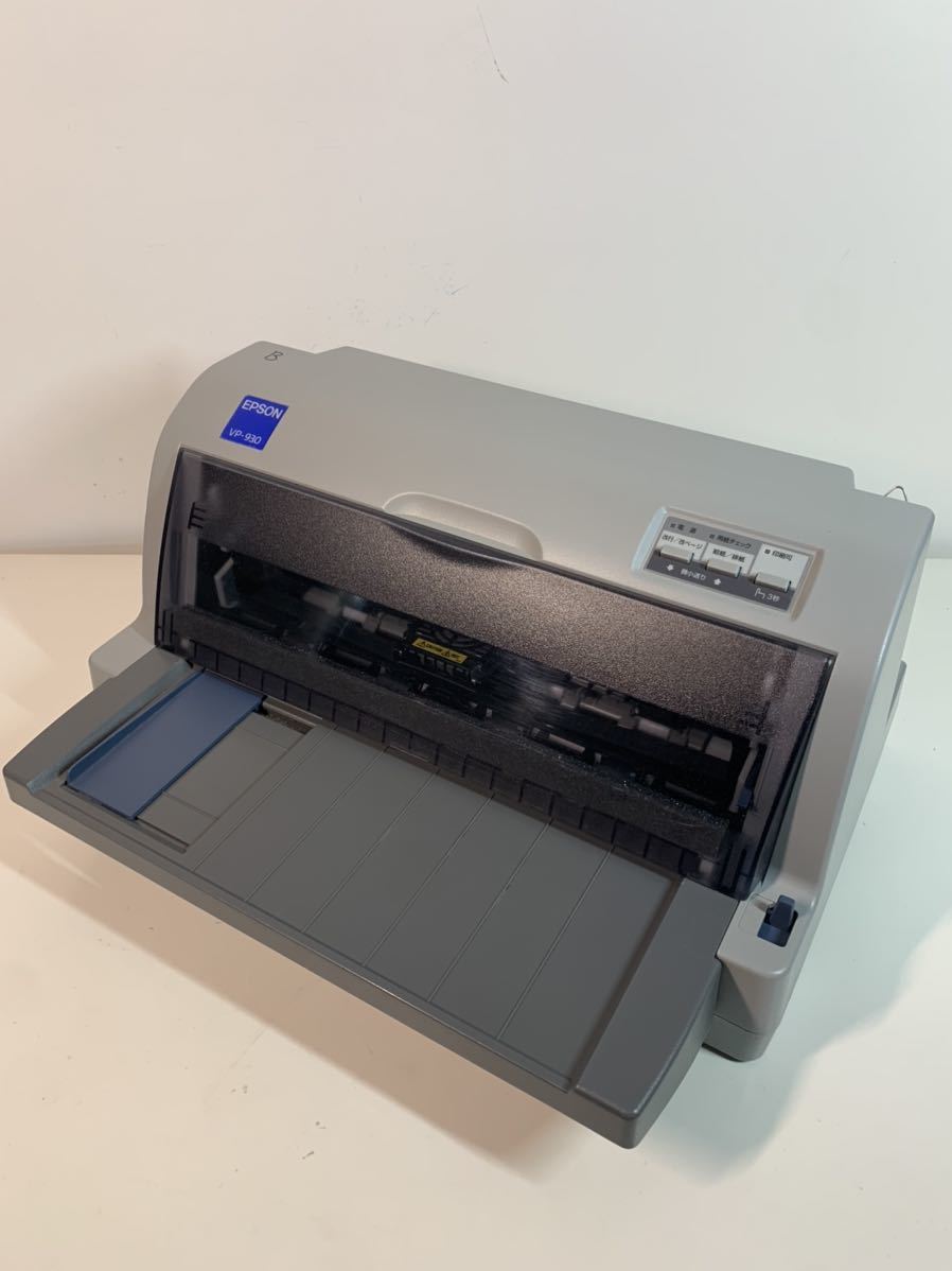 美品動作品 送料無料 EPSON ドットインパクトプリンター VP-930