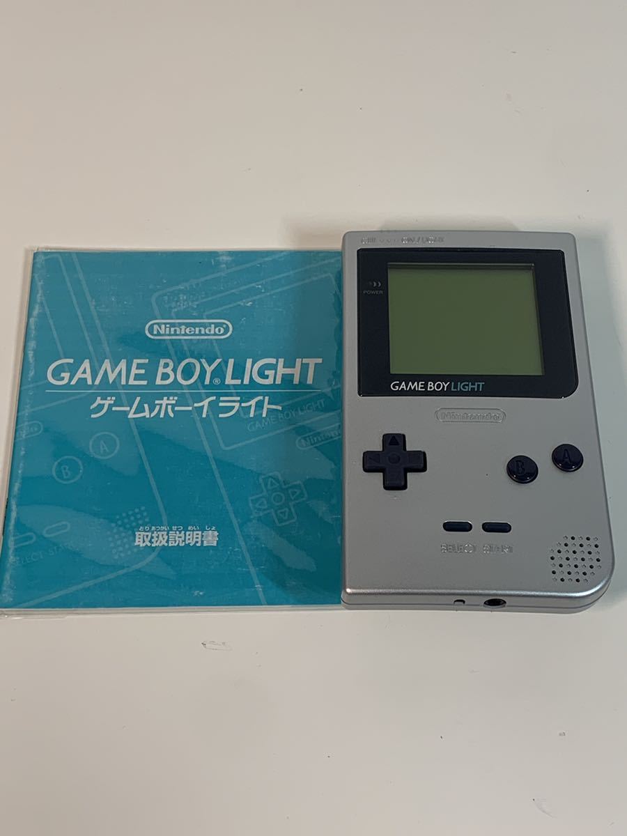 美品 任天堂 ゲームボーイライト GAMEBOY LIGHT シルバー 動作品 pn